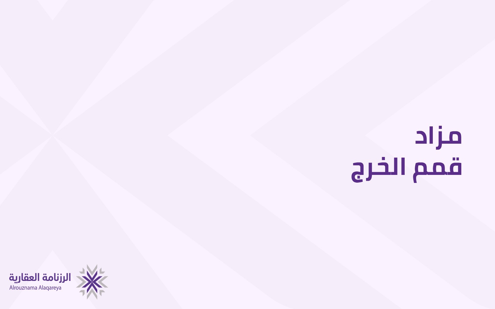 قمم جدة