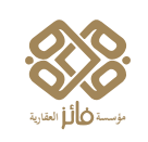 مؤسسة فائز محمد سلمان المطرفى للخدمات العقارية