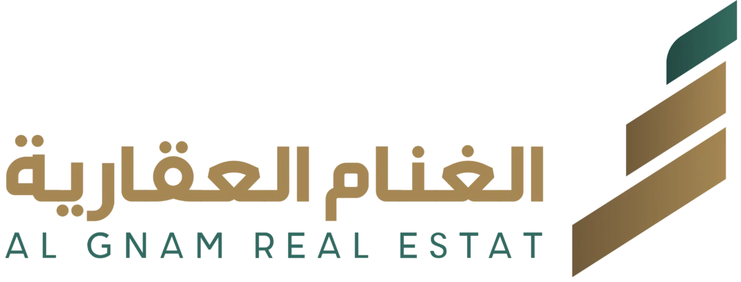 شركة الغنام العقارية