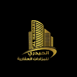 مؤسسة موسى محمد الحيدري للتجارة