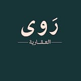 شركة روى العقارية