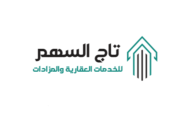 تاج السهم للمـزادات