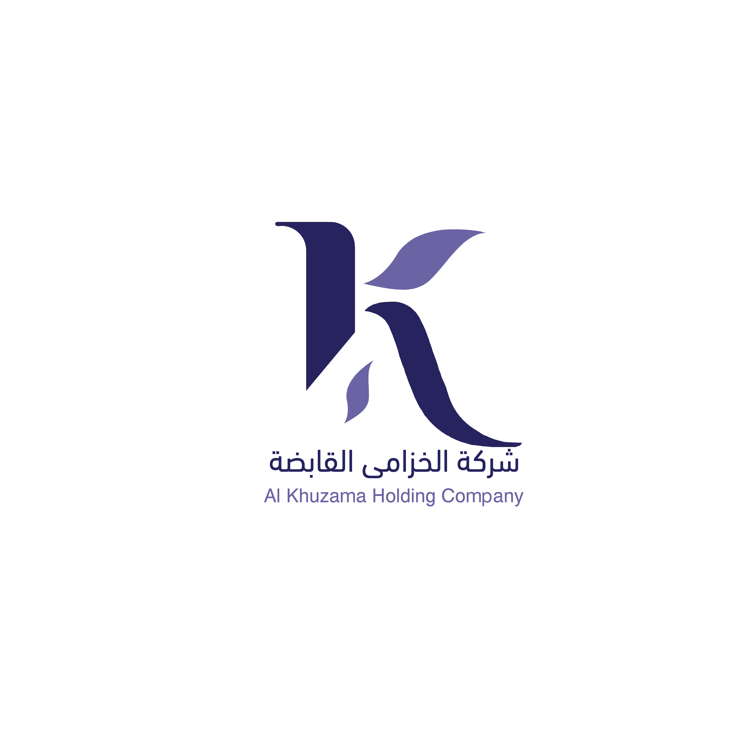 شركة الخزامى القابضة