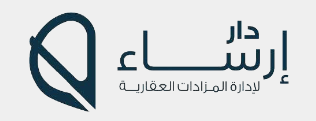 دار إرساء لإدارة المزادات العقارية 