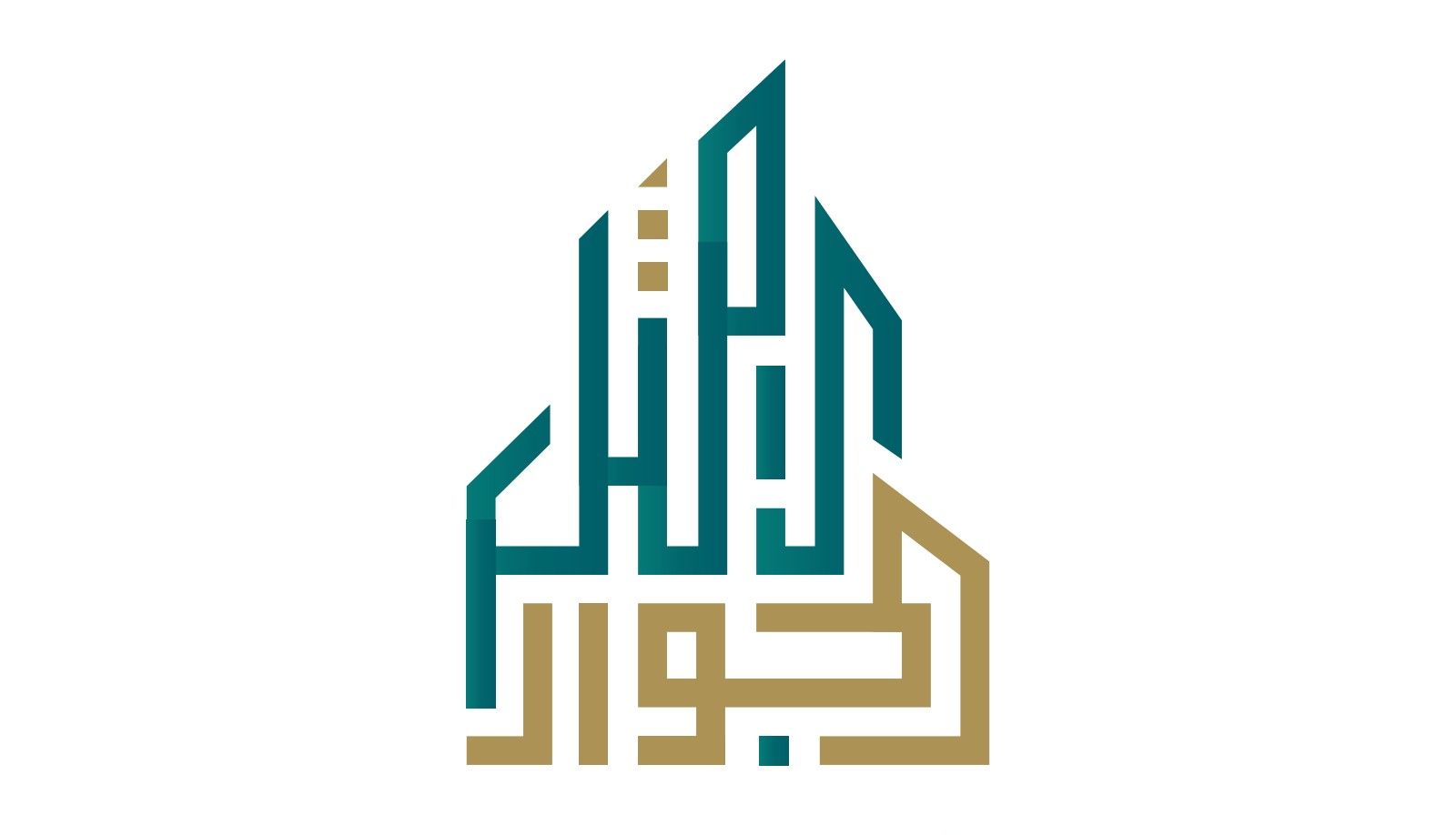 شركة الجوار الأمثل العقارية