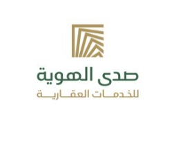 شركة صدى الهوية للخدمات العقارية