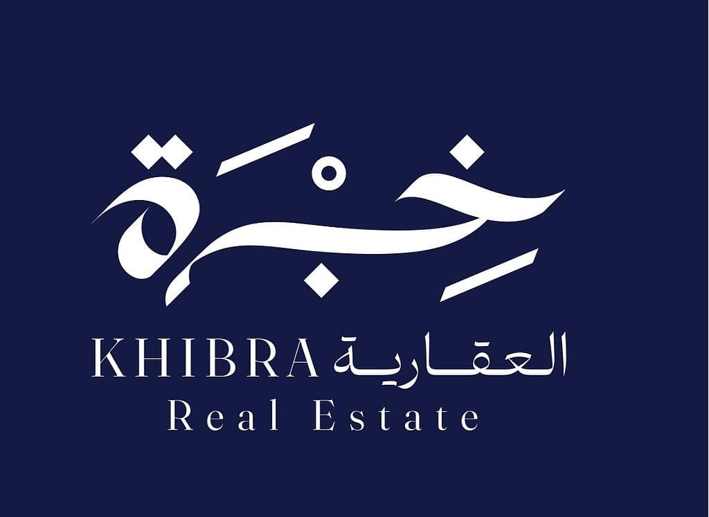 شركة خبرة العقارية