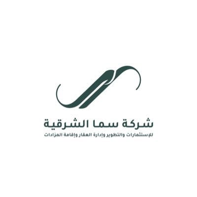 شركة سما الشرقية