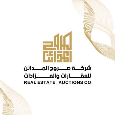 شركة صروح المدائن للعقارات و المزادات