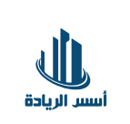 أسس الريادة للخدمات العقارية