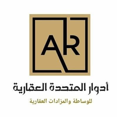 مؤسسة أدوار اﻟﻤﺘﺤﺪة اﻟﻌﻘﺎرﻳﺔ