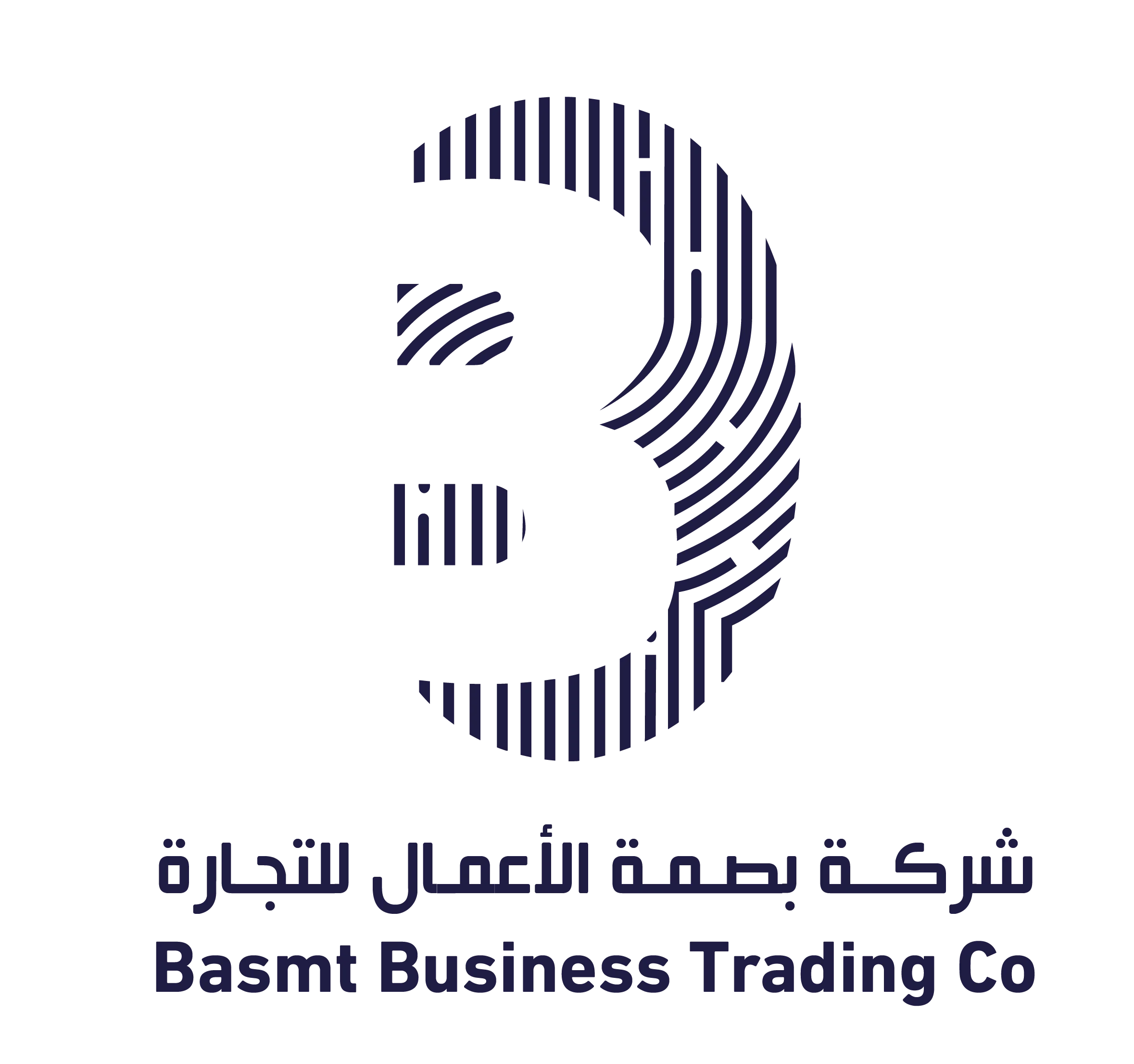 شركة بصمة الأعمال للتجارة