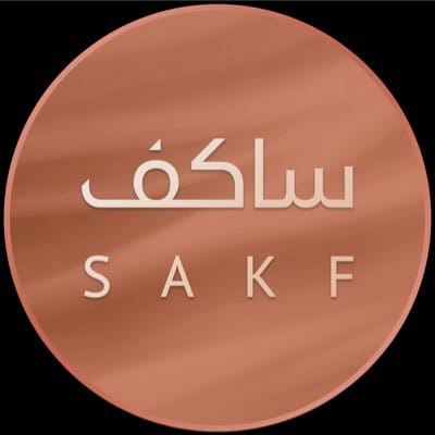 شركة ساكف العقارية