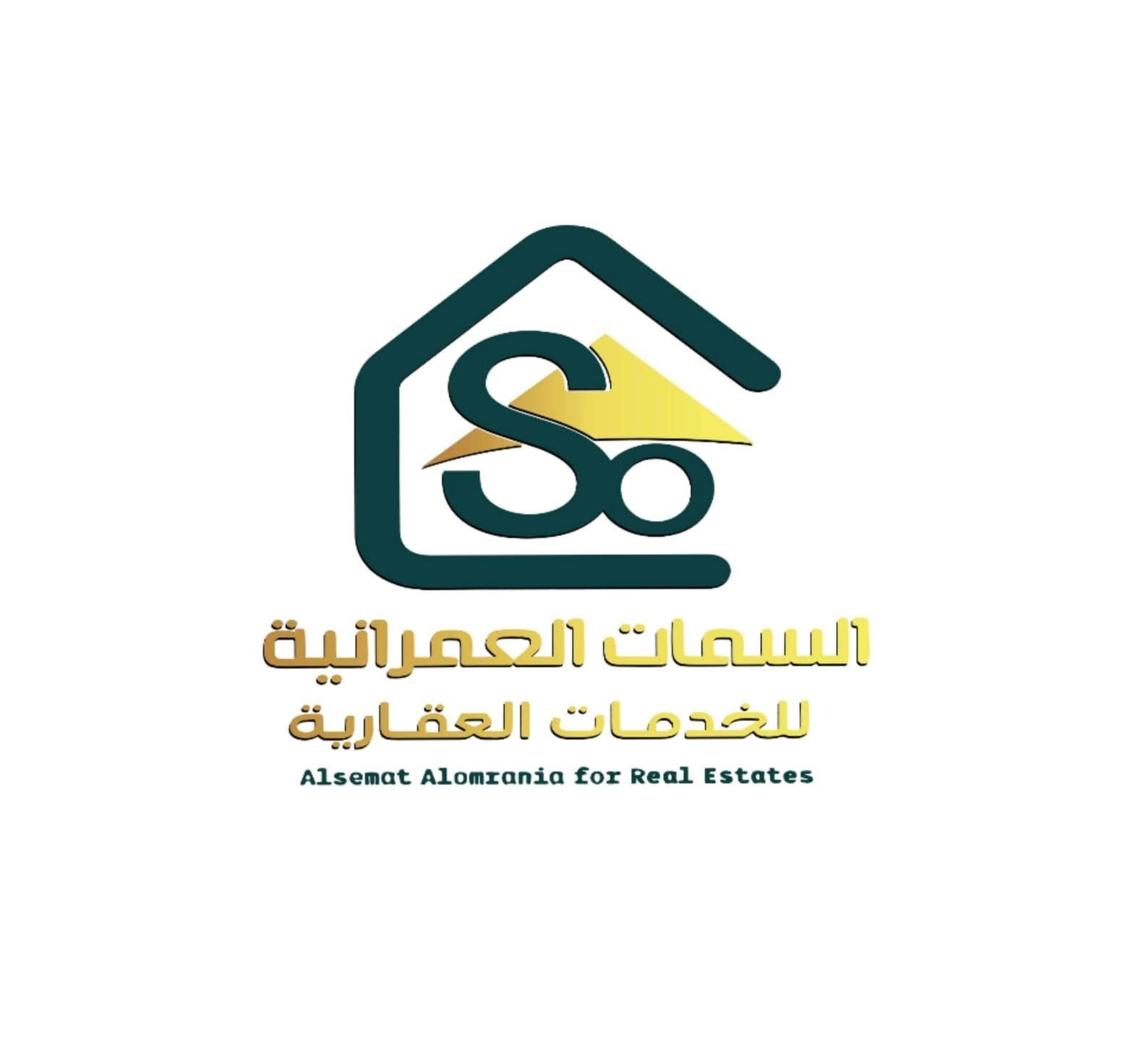 السمات العمرانية للخدمات العقارية