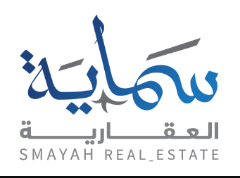 سماية العقارية