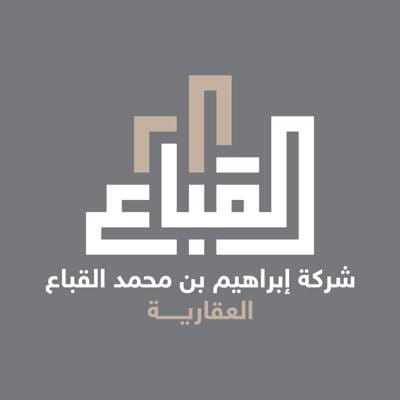 شركة إبراهيم بن محمد القباع العقارية