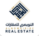 مكتب النويصري للعقارات