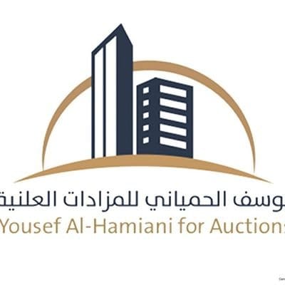 مؤسسة يوسف منصور صالح الحمياني