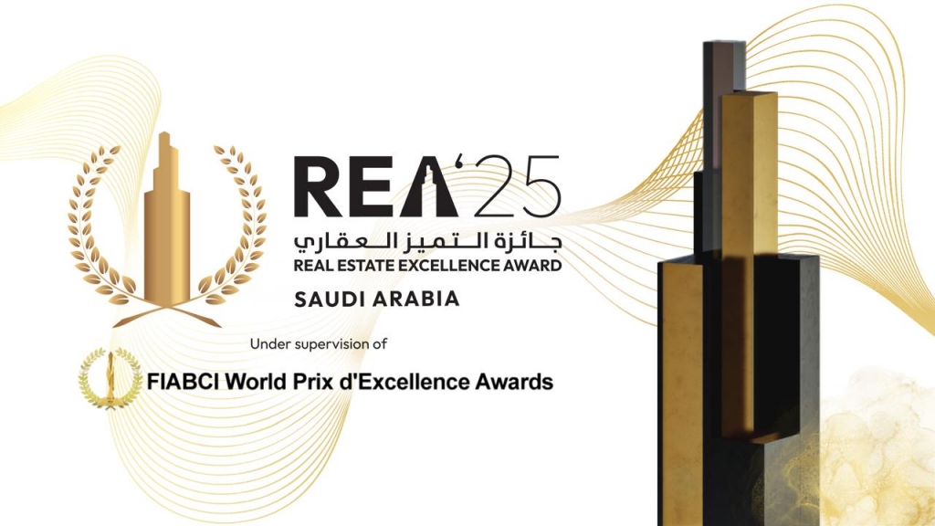 جائزة التميز العقاري 2027