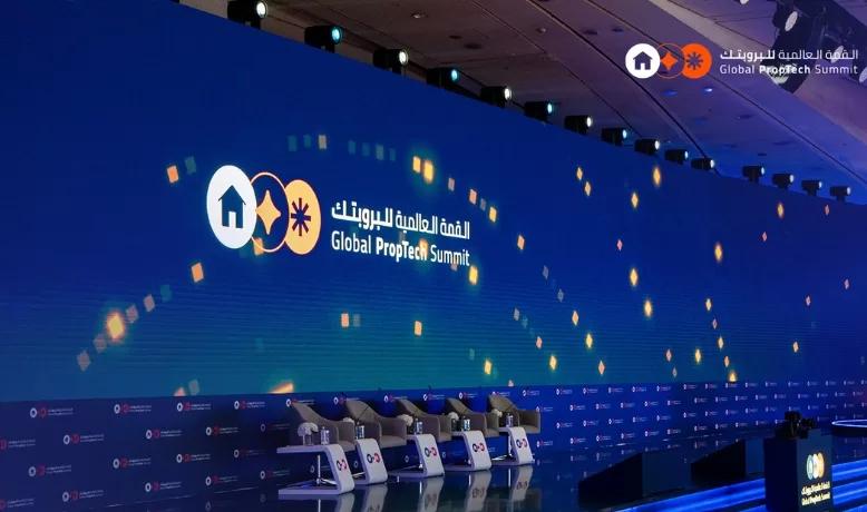 القمة العالمية للبروبتك 2026