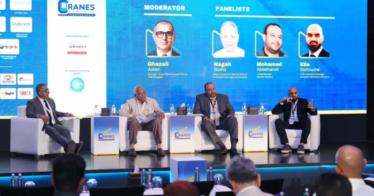 مؤتمر الرافعات والرفع الثقيل 2027