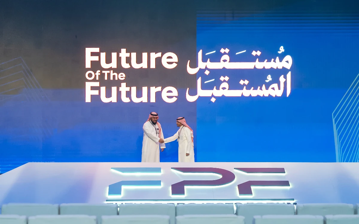 منتدى ومعرض المشاريع المستقبلية الدولي 2026