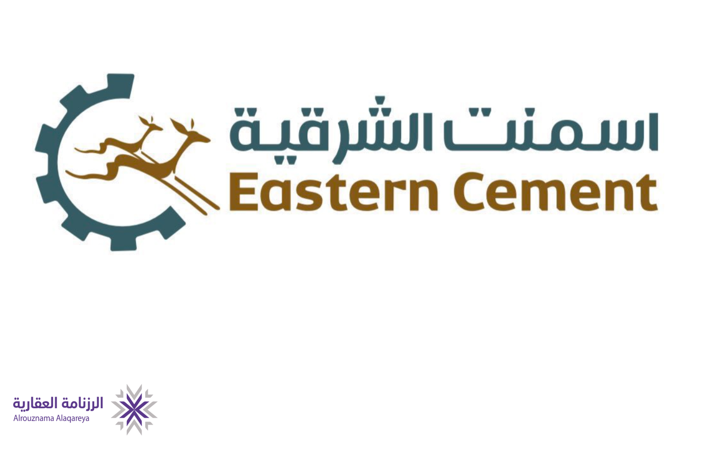 50 مليون ريال أرباح «أسمنت الشرقية» في الربع الثالث من 2026