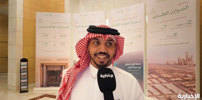 عمره 26 عامًا.. قصة فيصل الرشيدي مع قرعة التوازن العقاري في الرياض: ما توقعت القيروان
