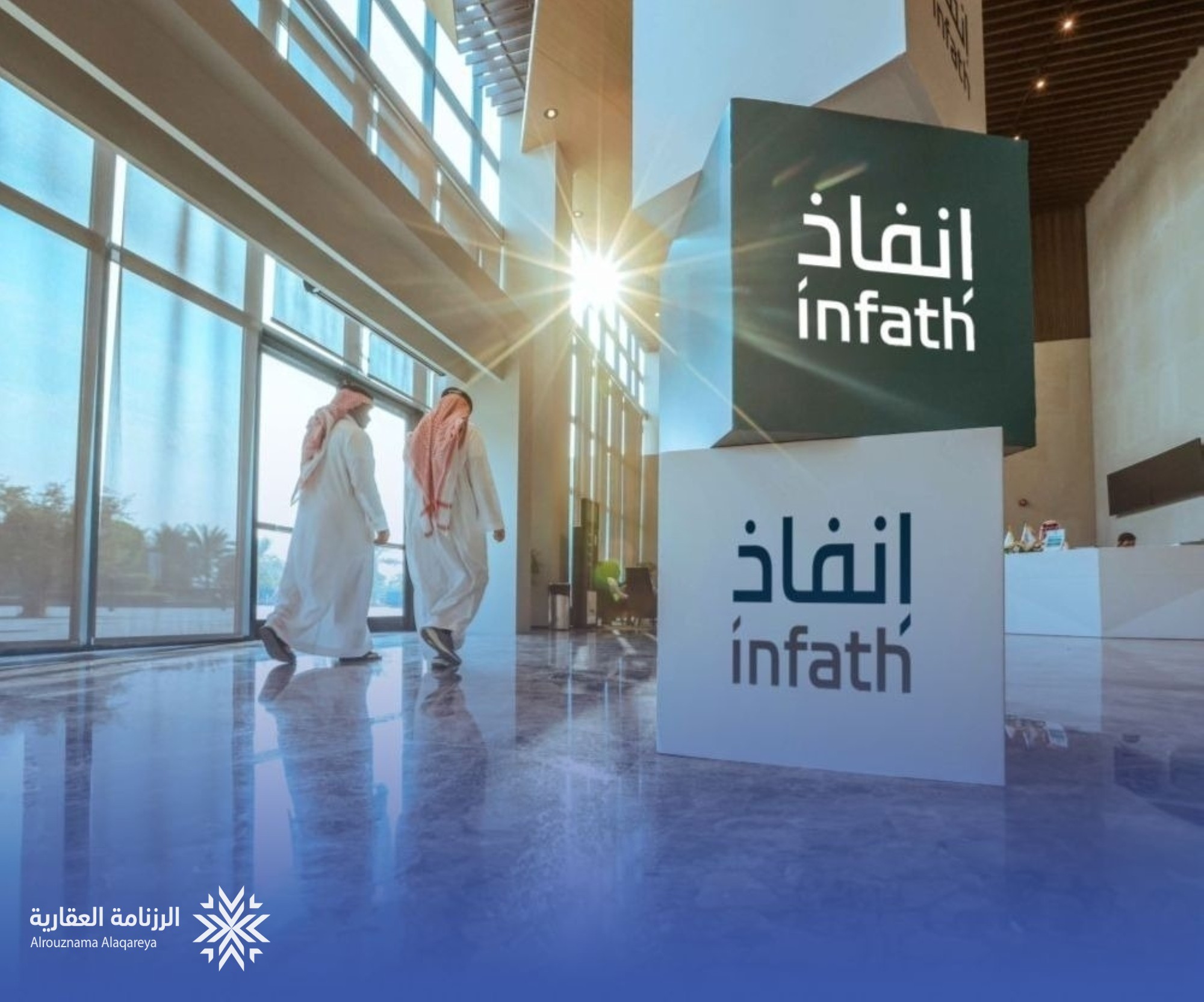 المزادات العقارية في السعودية.. «إنفاذ» يطرح 1,156 عقارًا خلال نوفمبر