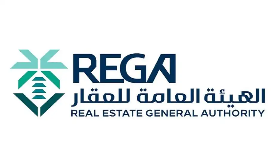 هيئة العقار تطرح دليلي تصنيف منشآت الوساطة والمزادات العقارية للاستطلاع
