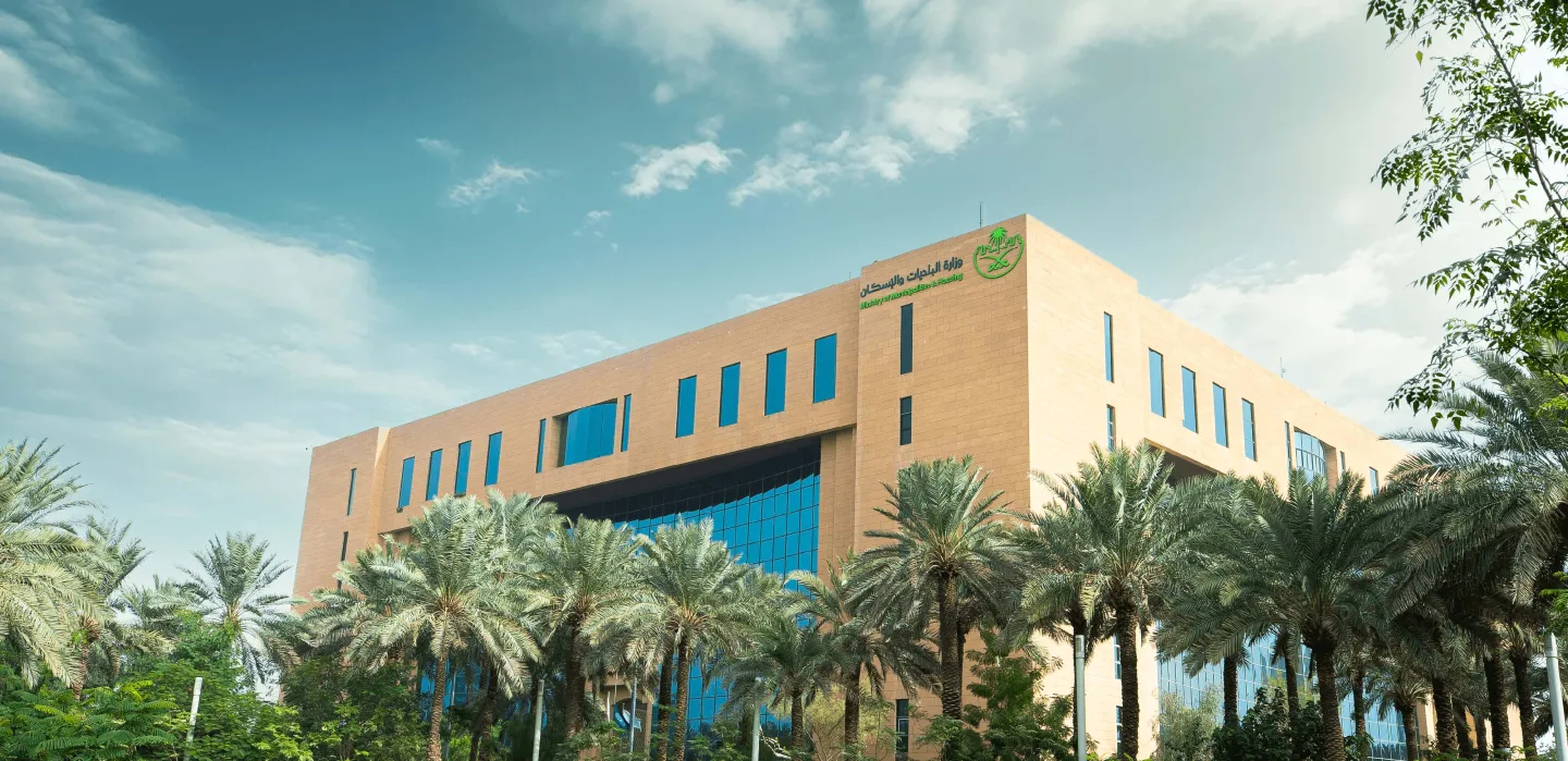 وزارة البلديات والإسكان تدعو ملاك الأراضي البيضاء إلى الاستفادة من المهلة المتبقية قبل الاستحقاق