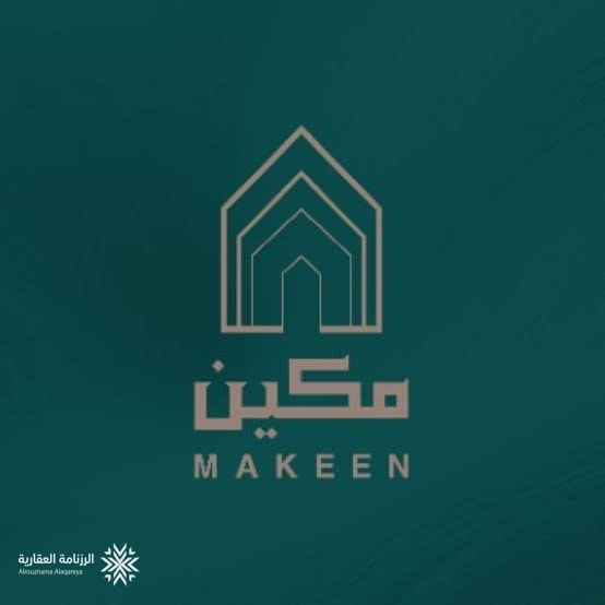 أساس مكين توقع اتفاقية لتطوير مشروع سكني بالرياض بتكلفة 55.6 مليون ريال