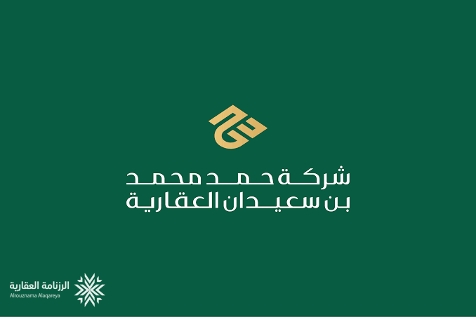 حمد بن سعيدان العقارية توافق على توزيع 7.06 مليون ريال أرباحًا نقدية.. وانتخاب مجلس إدارة جديد
